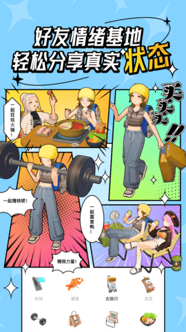代號M9截圖欣賞