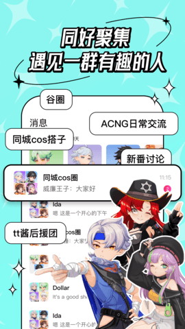 代號M9截圖欣賞