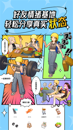 代號M9截圖欣賞
