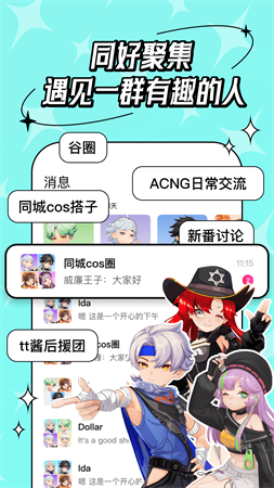 代號M9截圖欣賞