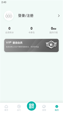 徐州出行截圖欣賞