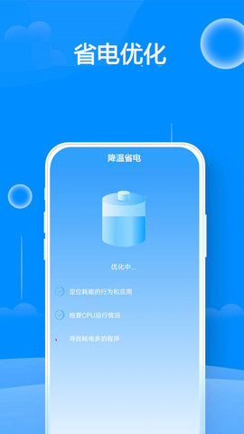 WiFi邻里钥匙截图欣赏