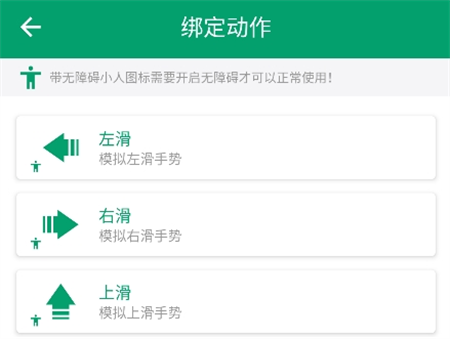 電子書翻頁器