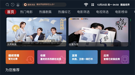 酷貓視界