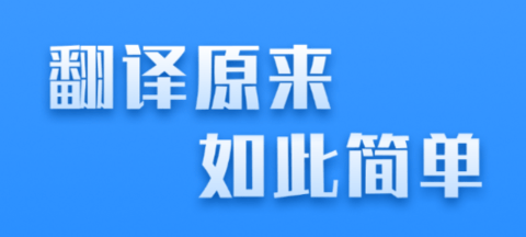玖珠中英文翻譯