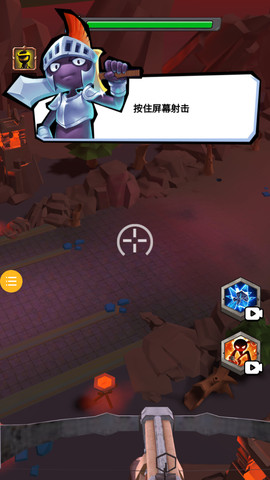 無(wú)盡的守護(hù)截圖欣賞