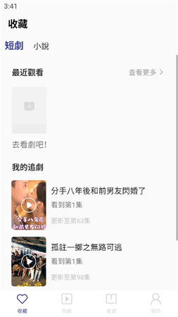 云刷刷截圖欣賞