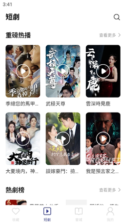 云刷刷截圖欣賞