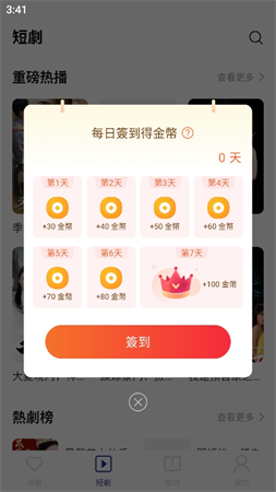 云刷刷截圖欣賞