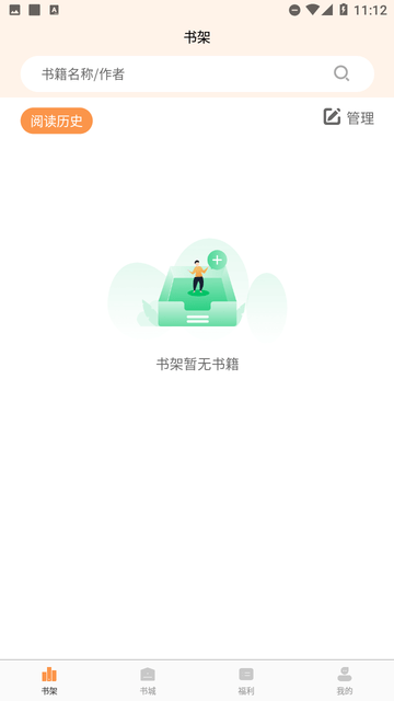 春華小說截圖欣賞