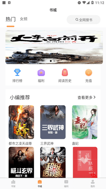 春華小說截圖欣賞