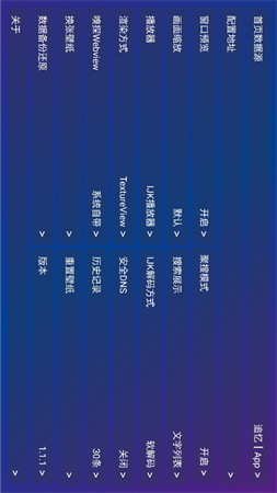 南博萬(wàn)影視截圖欣賞