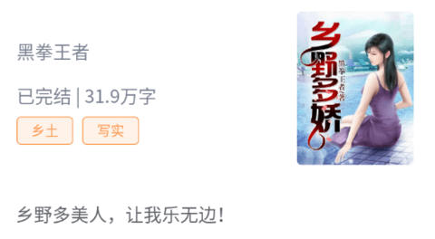 春華小說(shuō)