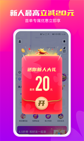 滈滴寵行