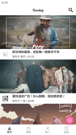 蔥花影評