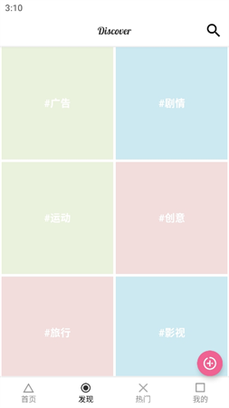 蔥花影評截圖欣賞