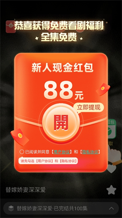 元氣看看截圖欣賞
