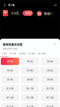 元氣看看截圖欣賞