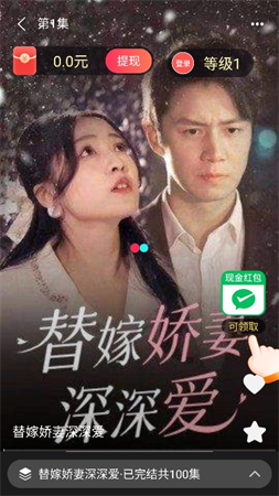 元氣看看截圖欣賞