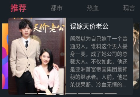 快樂貓短劇