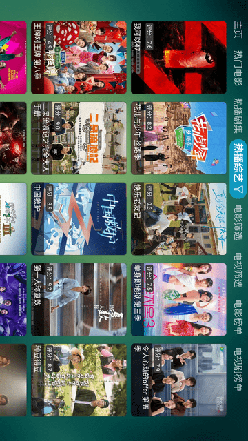 非凡圈子截圖欣賞