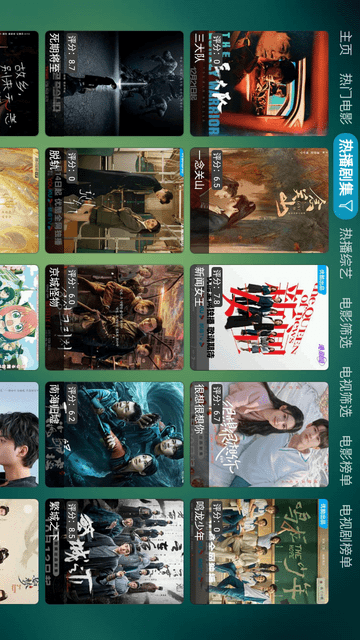 非凡圈子截圖欣賞