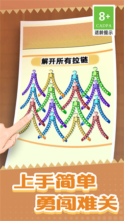 解壓神器大全截圖欣賞