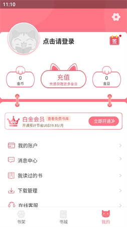新fun漫画游戏截图