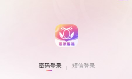 蕙漾馨福
