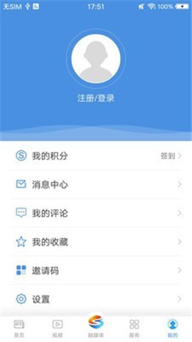 網(wǎng)信松江截圖欣賞