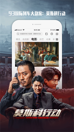 樂視開放平臺截圖欣賞