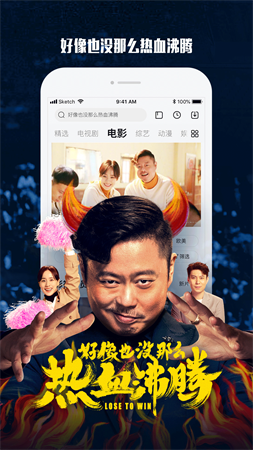 樂視開放平臺截圖欣賞