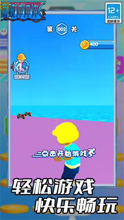 海賊沖沖沖截圖欣賞
