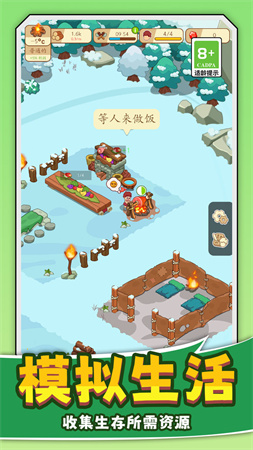 建造我在行之生存工藝截圖欣賞