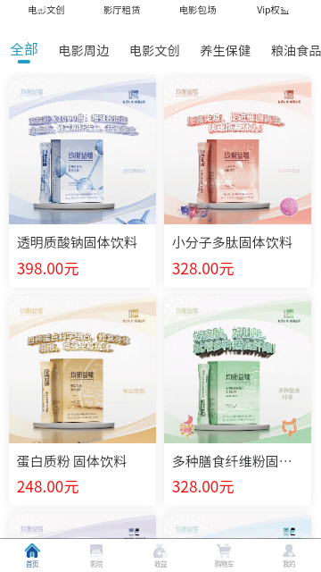 千城萬影截圖欣賞
