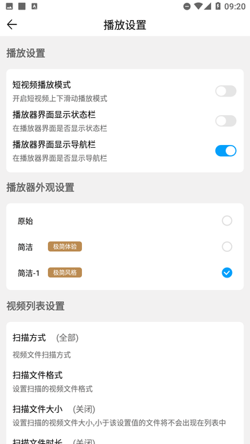 KiPlayer播放器截圖欣賞