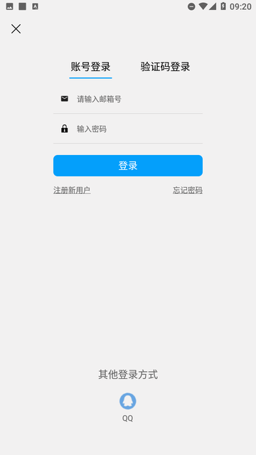KiPlayer播放器截圖欣賞