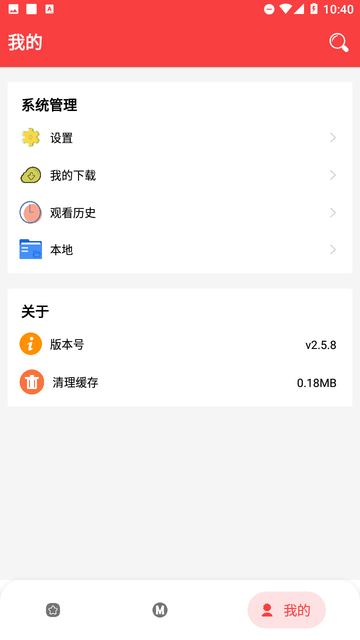 漫畫(huà)大全截圖欣賞