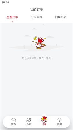 正新雞排截圖欣賞