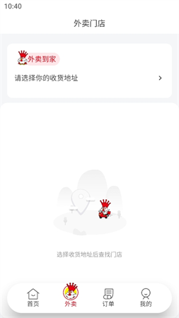 正新雞排截圖欣賞