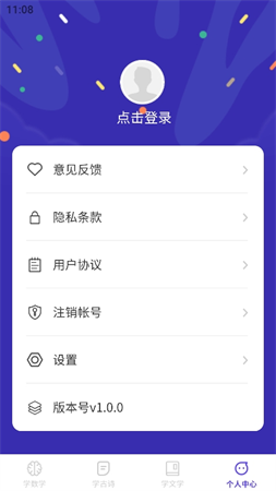 千題百練截圖欣賞
