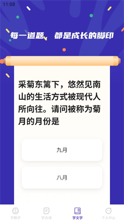 千題百練截圖欣賞