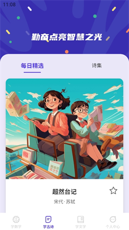 千題百練截圖欣賞