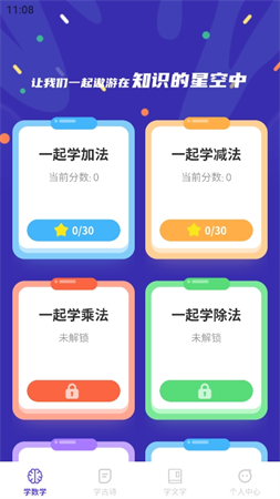 千題百練截圖欣賞