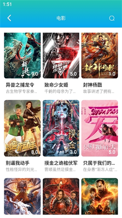億雪影院截圖欣賞