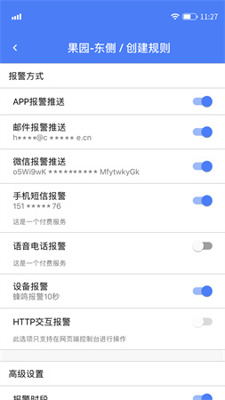輕連截圖欣賞