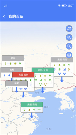 輕連截圖欣賞