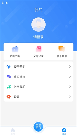 漾泉行截圖欣賞