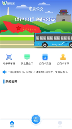 漾泉行截圖欣賞
