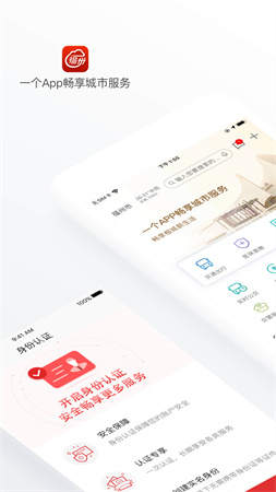 福州機場巴士訂票截圖欣賞